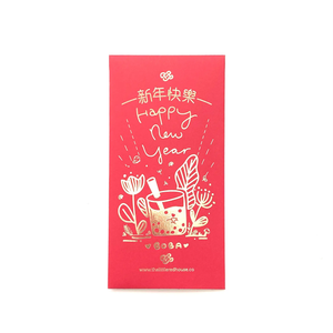 Lunar New Year Envelopes (3 Pack)